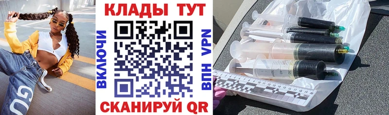 Наркота Советский COCAIN  АМФ  ГАШИШ  Меф 