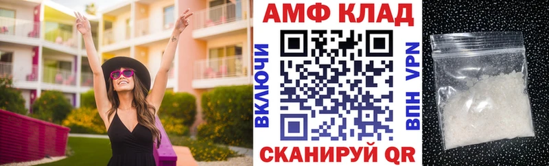гидра онион Советский Amphetamine VHQ как найти наркотики