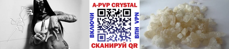 Alfa_PVP мука  ОМГ ОМГ как зайти  Советский 