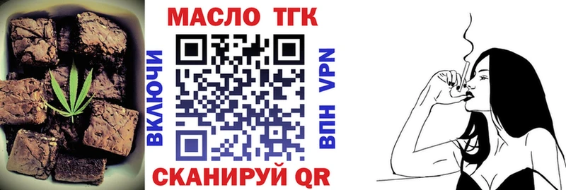 продажа наркотиков  Советский  Cannafood марихуана 