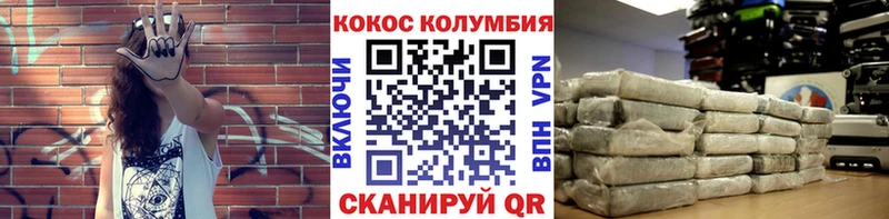 КОКАИН 97%  Советский 