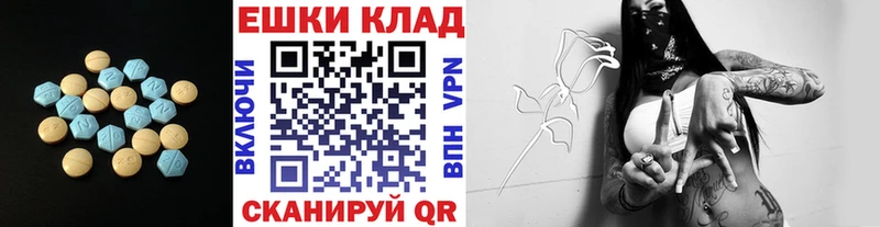 Ecstasy 300 mg  ОМГ ОМГ   Советский 