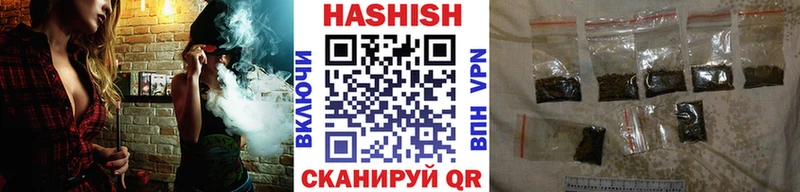 ГАШИШ гашик  наркошоп  Советский 