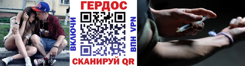 ГЕРОИН гречка  Советский 
