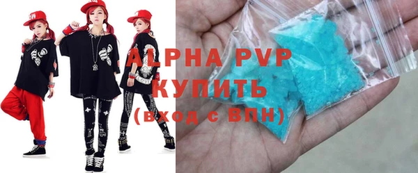 Альфа ПВП Алексеевка
