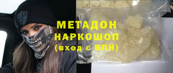 героин Алексин