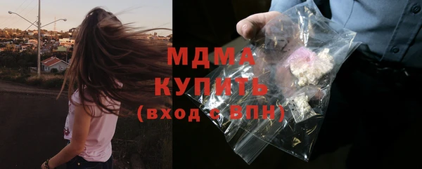 шишки Абдулино