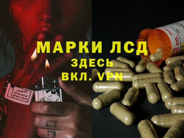 Альфа ПВП Алексеевка