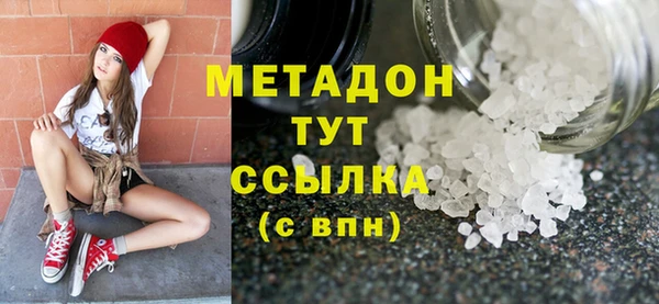 героин Алексин