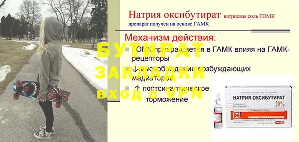 альфа пвп Нягань