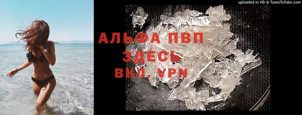 мефедрон VHQ Алзамай