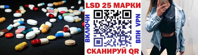 Лсд 25 экстази ecstasy  Советский 