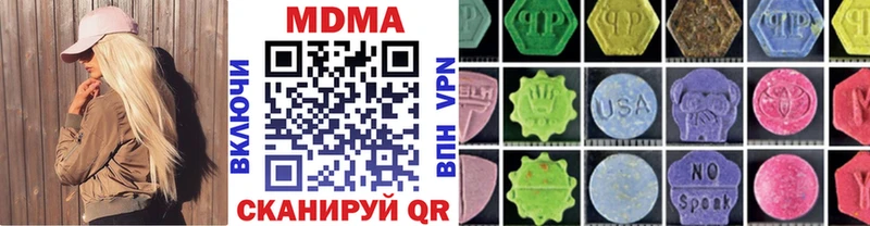 МДМА Molly  Советский 