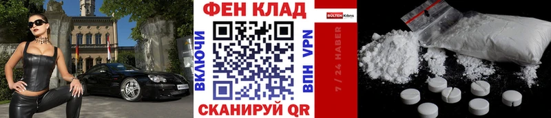 купить закладку  Советский  МЕТАМФЕТАМИН винт 