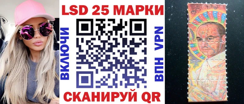 цена   Советский  KRAKEN зеркало  Марки N-bome 1,5мг 