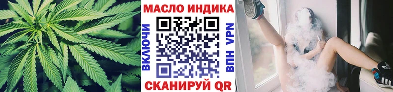 Дистиллят ТГК жижа  Советский 