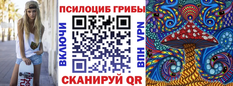 Галлюциногенные грибы GOLDEN TEACHER  Советский 