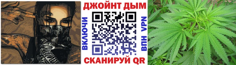 Марихуана планчик  Советский 
